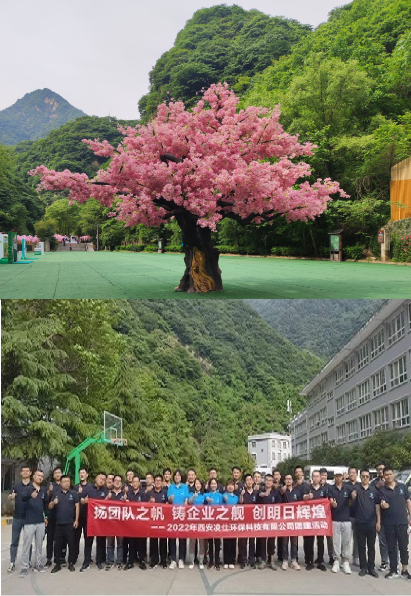 2022年夏季團(tuán)建活動